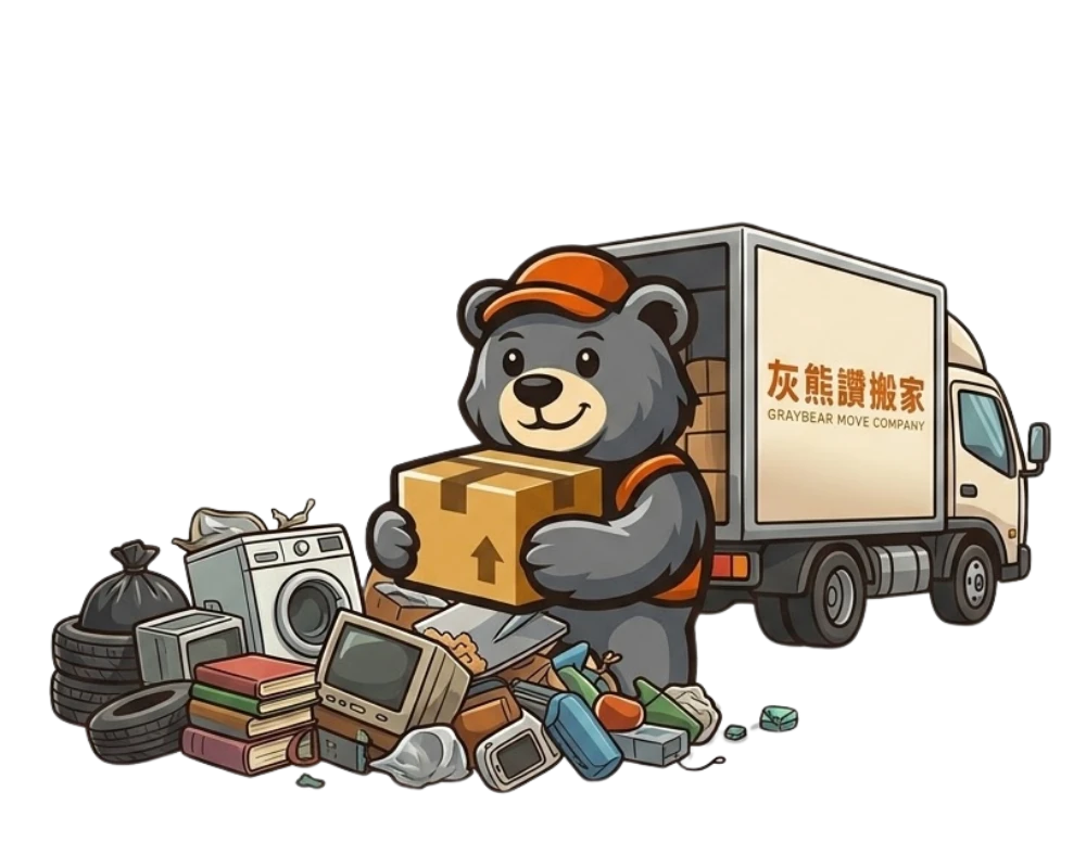 灰熊讚搬家－banner